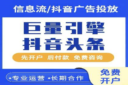 案例剖析：竞价推广公司助力企业快速崛起