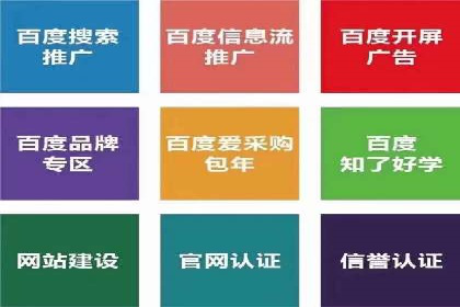 SEM外包如何助力教育行业实现营销突破