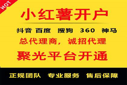 竞价推广开户费用计算：案例分析助你决策