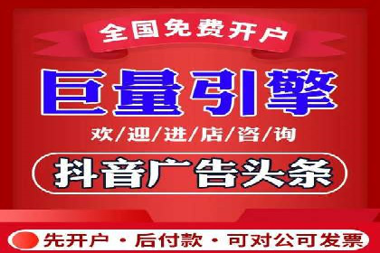 案例解读：竞价托管如何提升广告效果